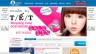 Thiết kế website Bất động sản