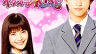 iTakiss