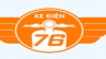 Website d&agrave;nh cho đại l&yacute; b&aacute;n xe điện Quảng Ng&atilde;i Before All