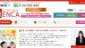 Web cho thu&ecirc; áo cưới nh&acirc;̣t bản