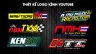 Thiết kế Logo k&ecirc;nh youtube