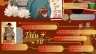 Infographic