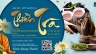 Thiết kế banner kh&oacute;a tu Tr&agrave; Thiền của nh&agrave; chua Bắc Ninh