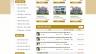 Layout website BĐS Realway