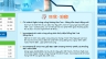 Hệ thống Tra cứu th&ocirc;ng tin Ng&acirc;n h&agrave;ng C&ocirc;ng thương Việt Nam