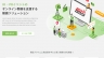 Landing page cho c&ocirc;ng ty Nhật