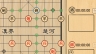 Game cờ tướng