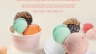 PROMOTION B&Aacute;NH MACARON & KEM SNOWEE