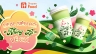 "Tr&agrave; sữa Kh&ocirc;ng LO"- Banner Zalo OA/Shopee  - Thanh Hưởng