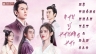 Hệ thống nh&acirc;n vật v&agrave; hồ sơ d&agrave;n sao phim Như &Yacute; Phương Phi