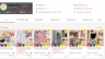 Quản l&iacute; s&agrave;n TMĐT, đưa shop l&ecirc;n shop y&ecirc;u th&iacute;ch