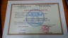 Chứng chỉ giảng dạy về ti&ecirc;m chủng