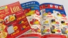 Brochure, Leaflet, Catalogue