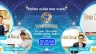 Thiết kế Banner nha khoa Your Dental