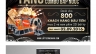 TẶNG V&Eacute; + COMBO CHO 800 KH&Aacute;CH H&Agrave;NG ĐẦU TI&Ecirc;N