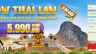 Banner Landing Page
