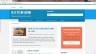 Thiết kế website Học tiếng Latinh