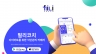 Filicoach Landing page