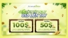 Thiết kế banner web AromaGarden
