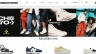 Thiết kế website b&aacute;n gi&agrave;y Thebigcityshoes