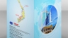 Thiết kế Profile Carrier Vietnam