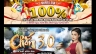 banner game
