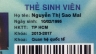 ĐANG L&Agrave; SINH VI&Ecirc;N