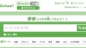 code website trường học cho Nhật
