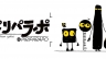 Branding - Piriparapo nh&agrave; h&agrave;ng