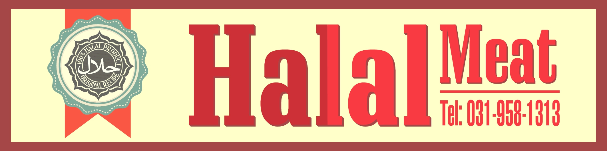 HALAL meat-03.jpg