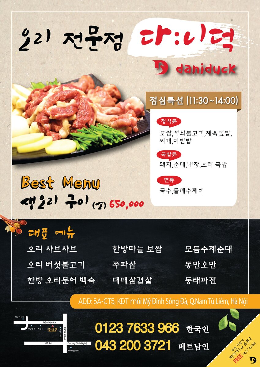 flyer A4 (8.jpg