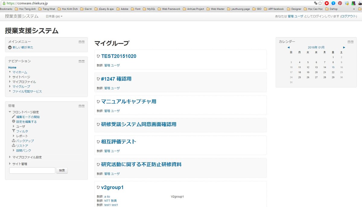 ho so moodle.jpg
