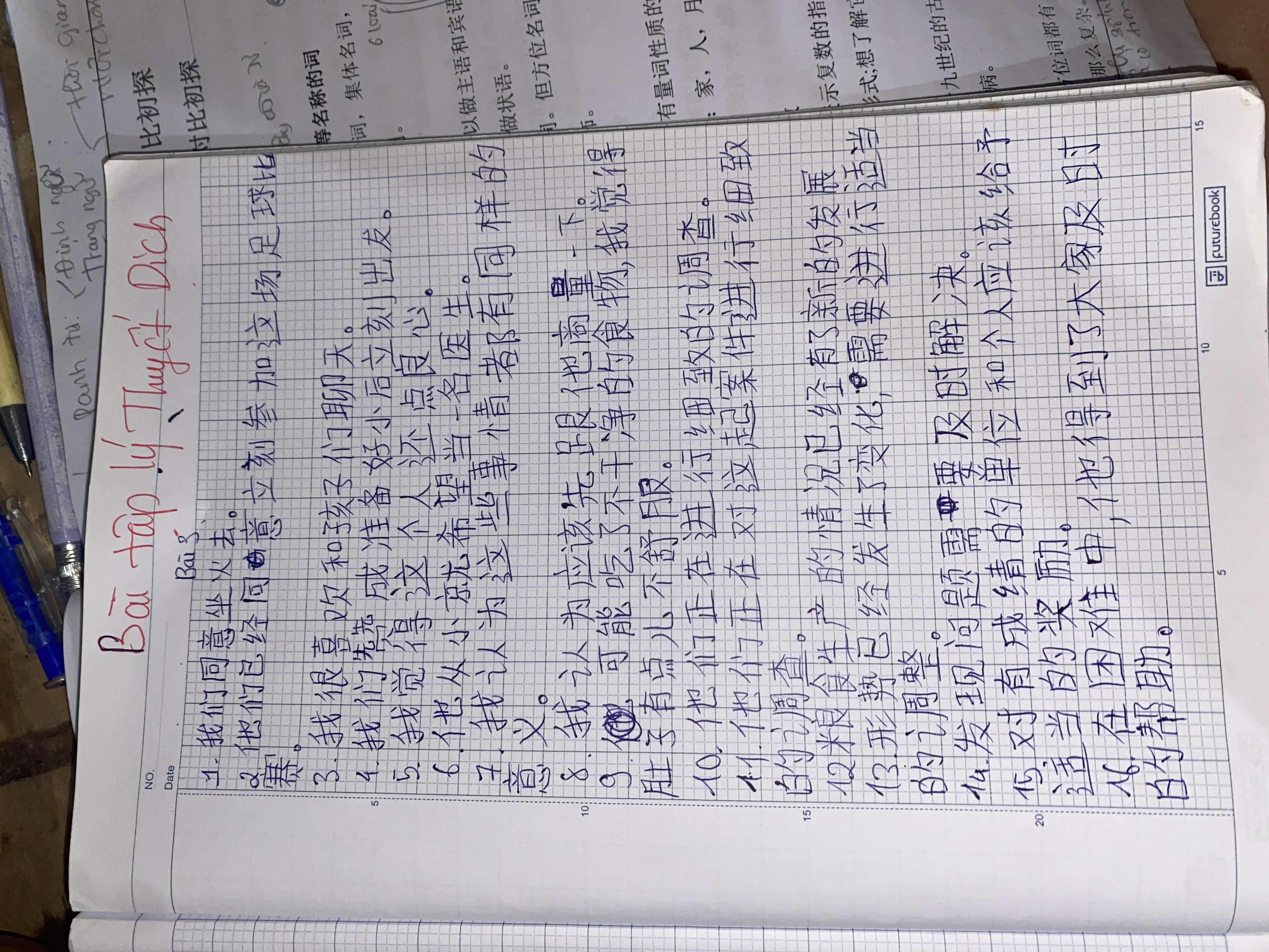 image_6396E2FB-AB09-4D1C-8B62-F9381E455FF6_1774773408.jpeg