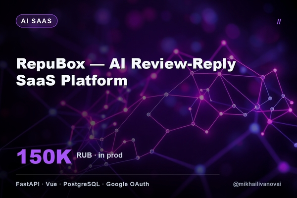 real_2_repubox.png