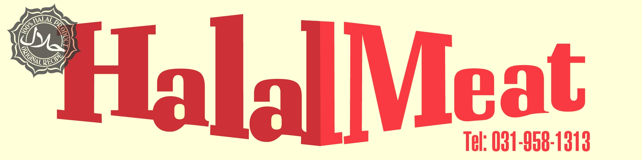 HALAL meat-02.jpg
