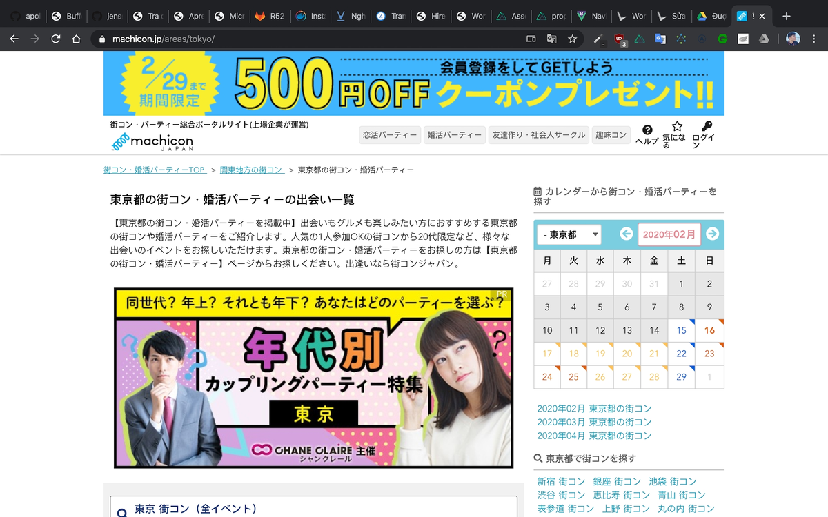 Screen Shot 2020-02-15 at 23.29.28.png