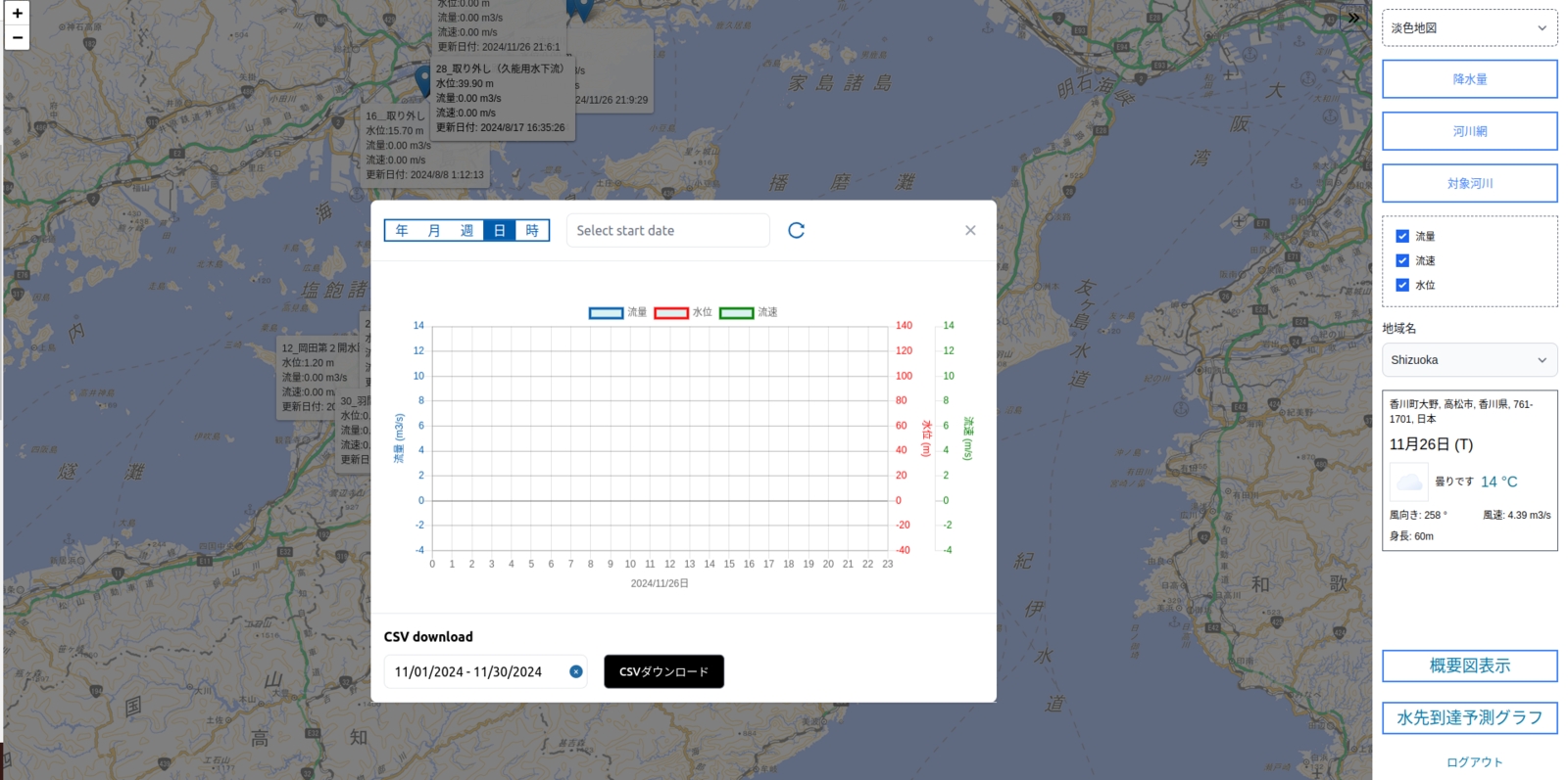 Screenshot from 2024-11-26 19-10-29.png