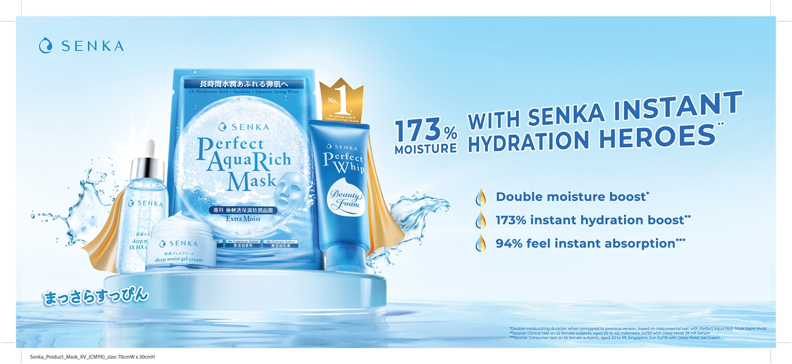Senka_Product_Mask_KV_OL.jpg