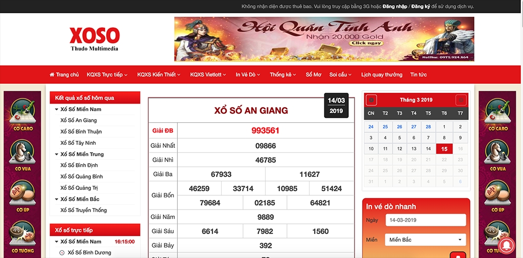 Screen Shot 2019-03-15 at 09.56.29.png