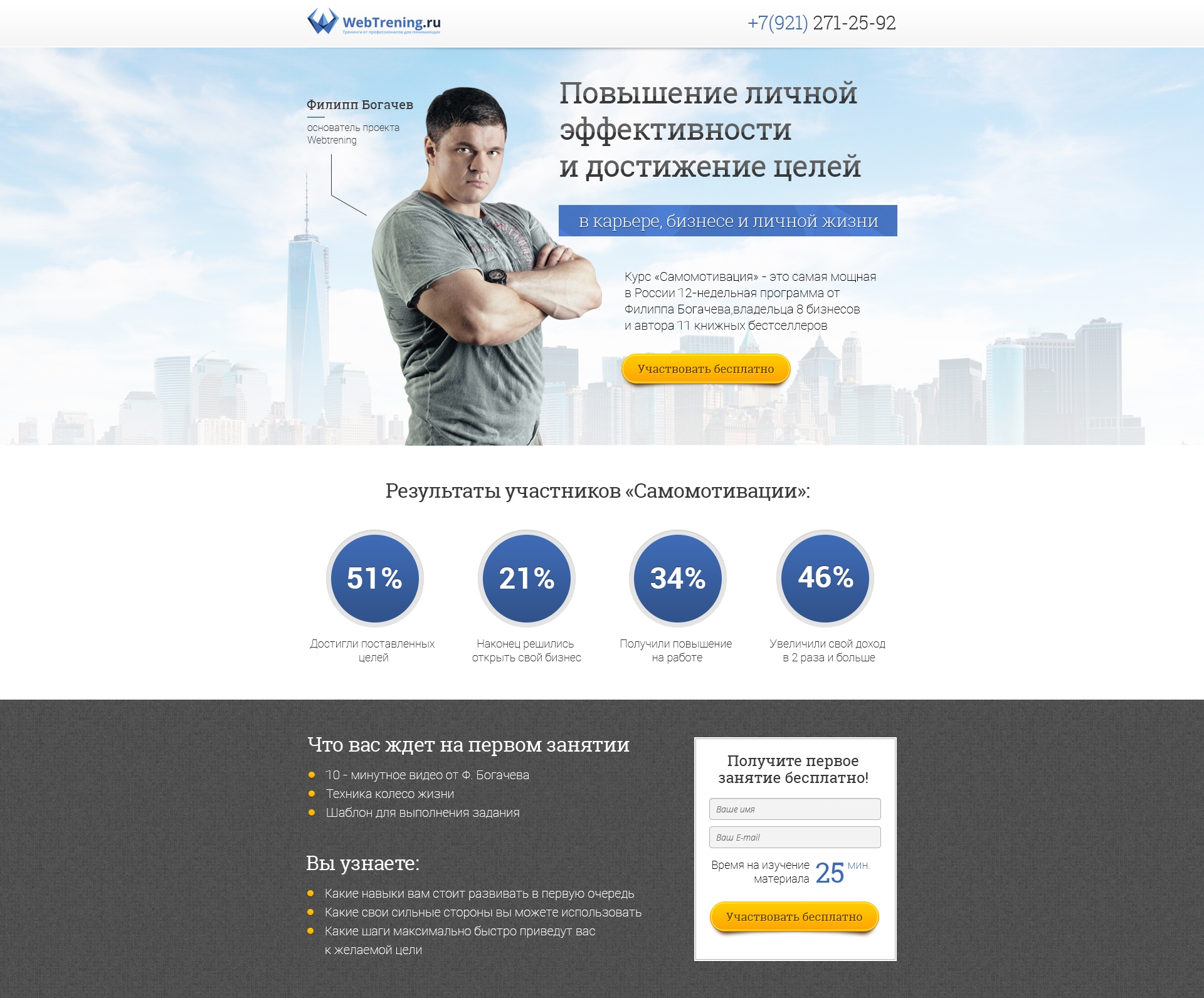 500usd Landing page examples (5).jpg