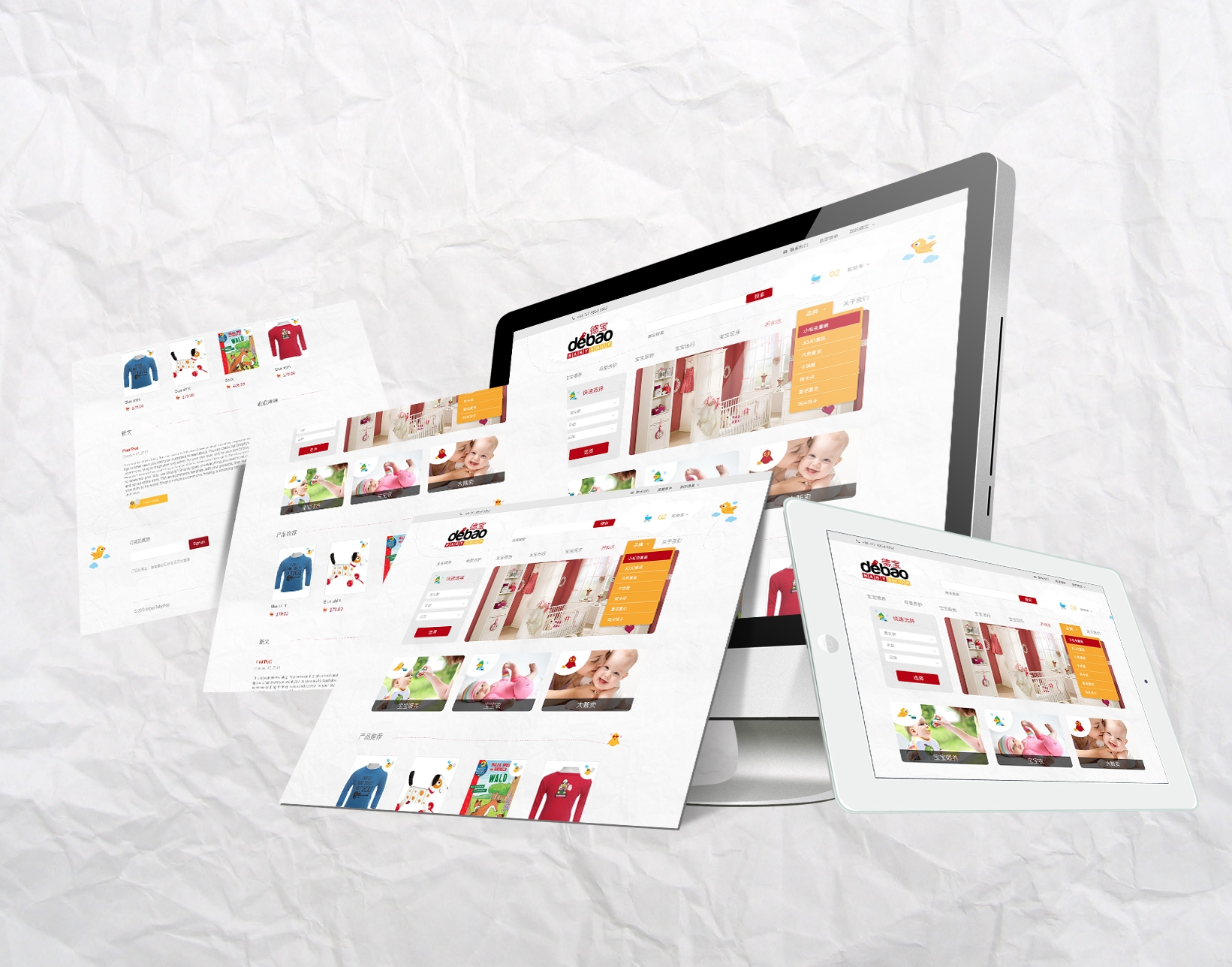 Web_Showcase_PSD_Mockups.jpg