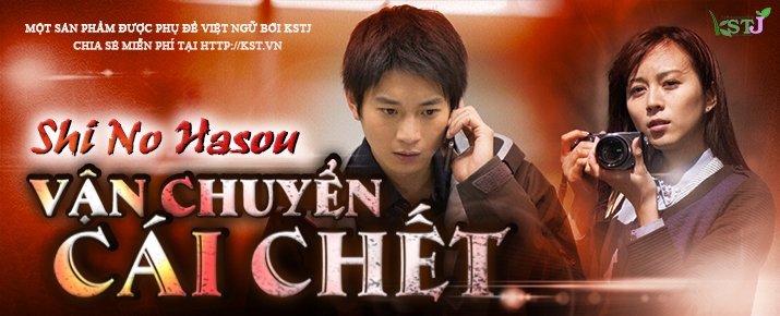 kstj-Death's-Mailing-banner.jpg