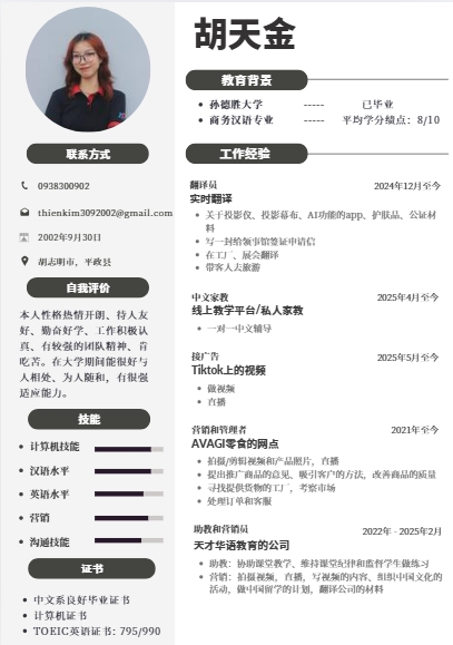 Screenshot 2025-07-14 153456.png