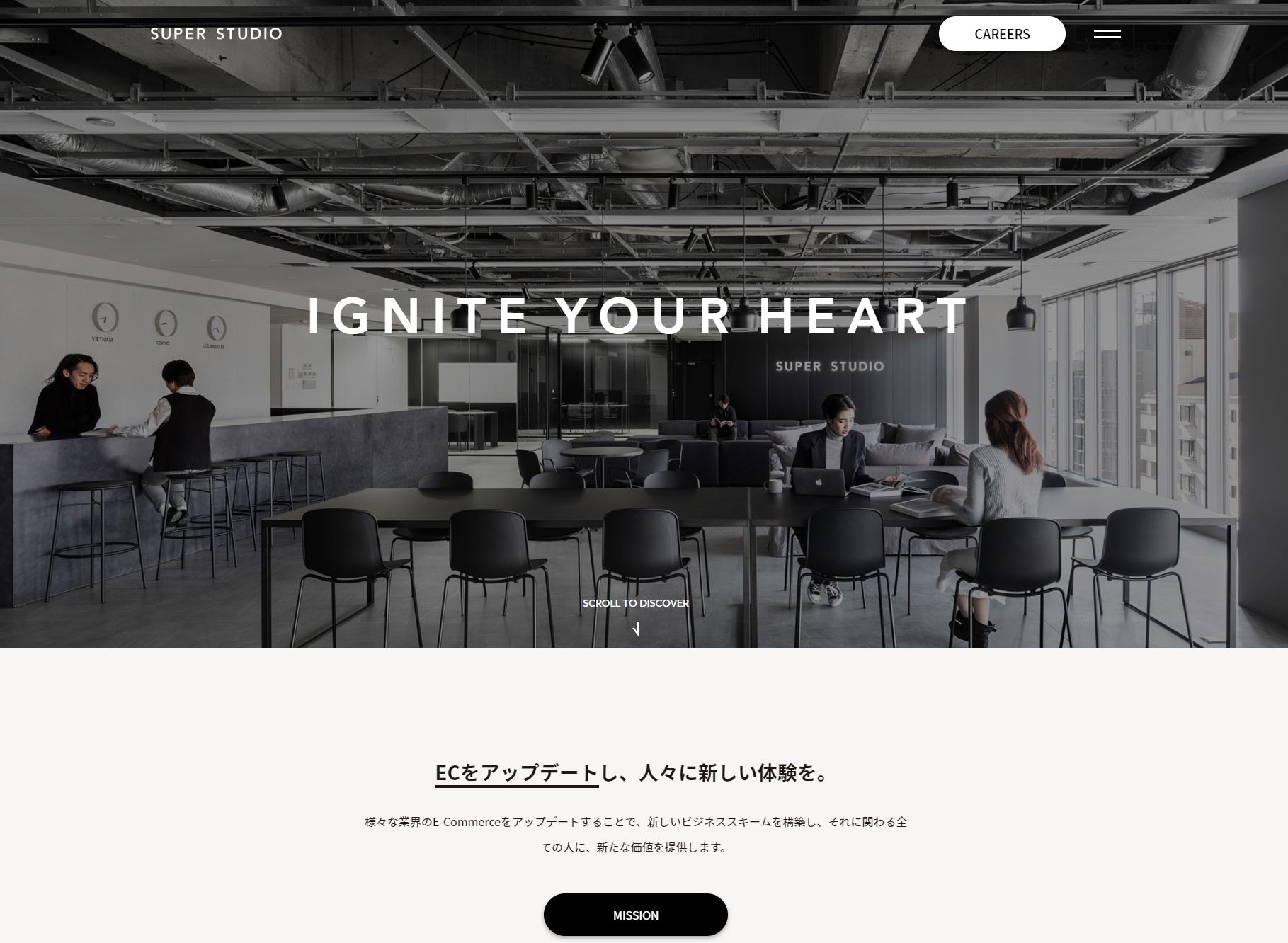 screencapture-super-studio-jp-2019-09-25-11_31_27.png