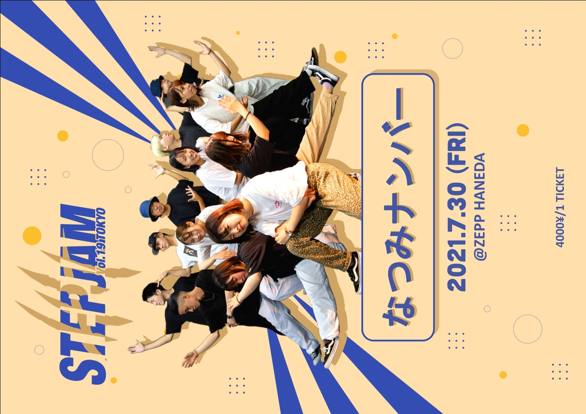 poster 3.png