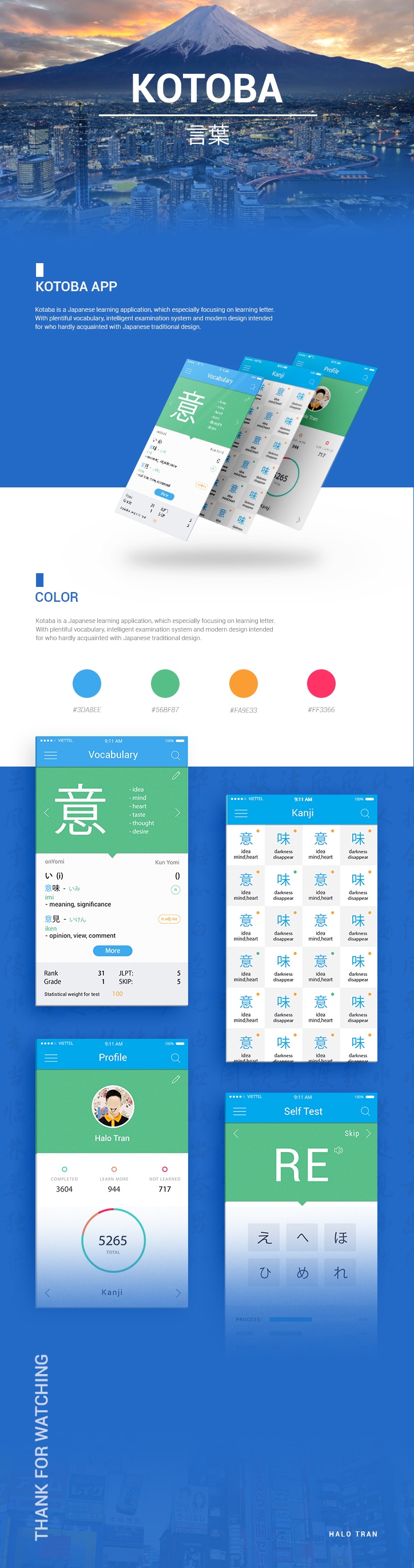 behance_kotoba.jpg