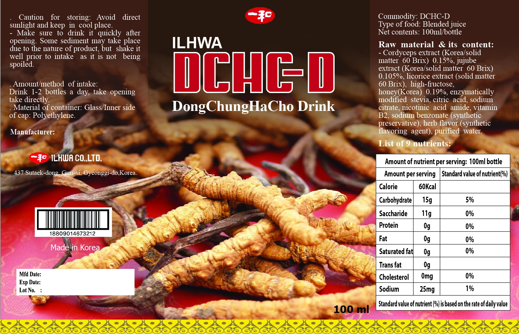 dchc label.jpg