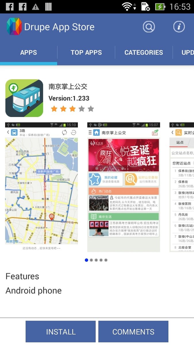 Screenshot_2015-05-06-16-53-21[1].jpg