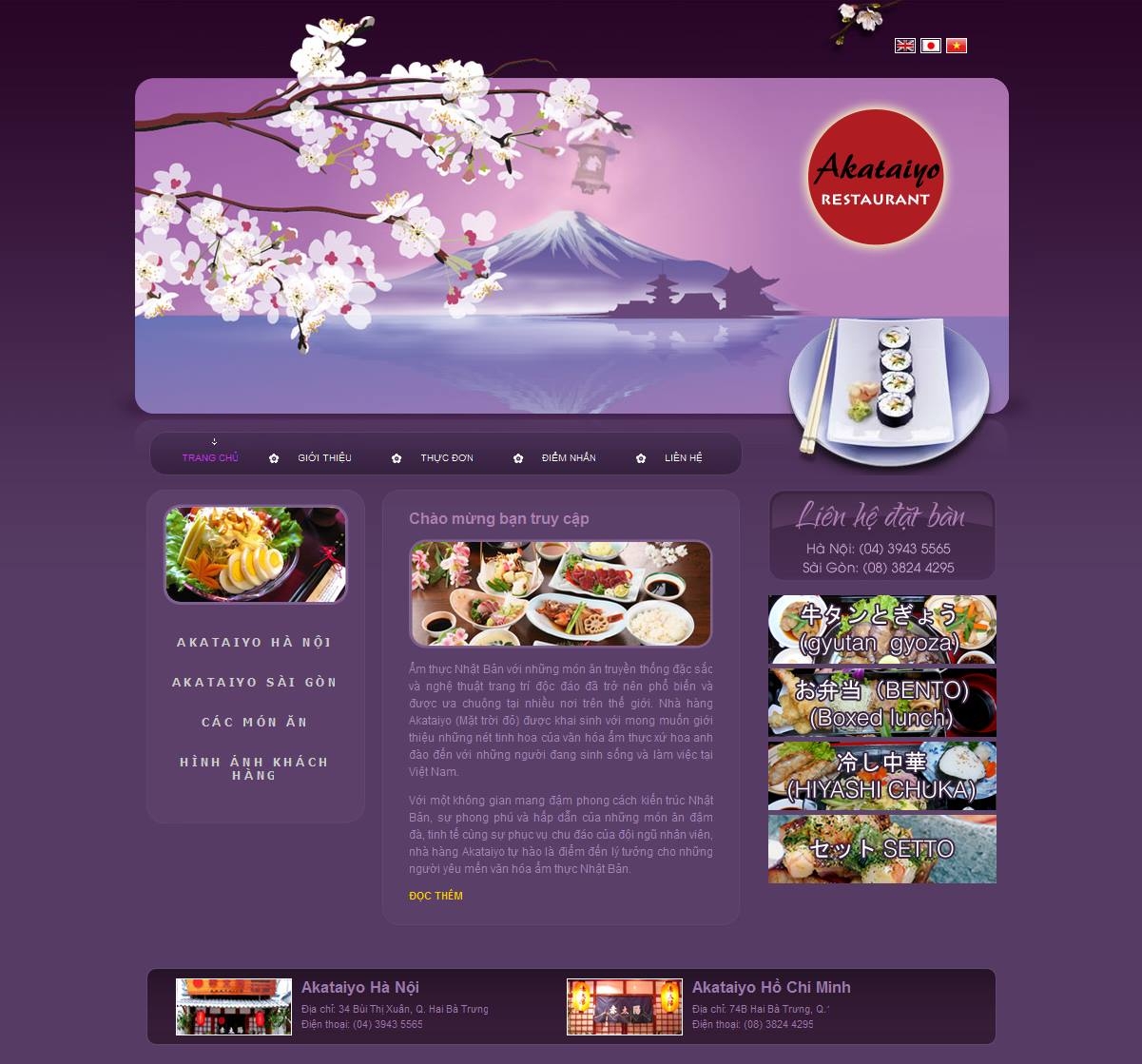 Akataiyo restaurant.jpg