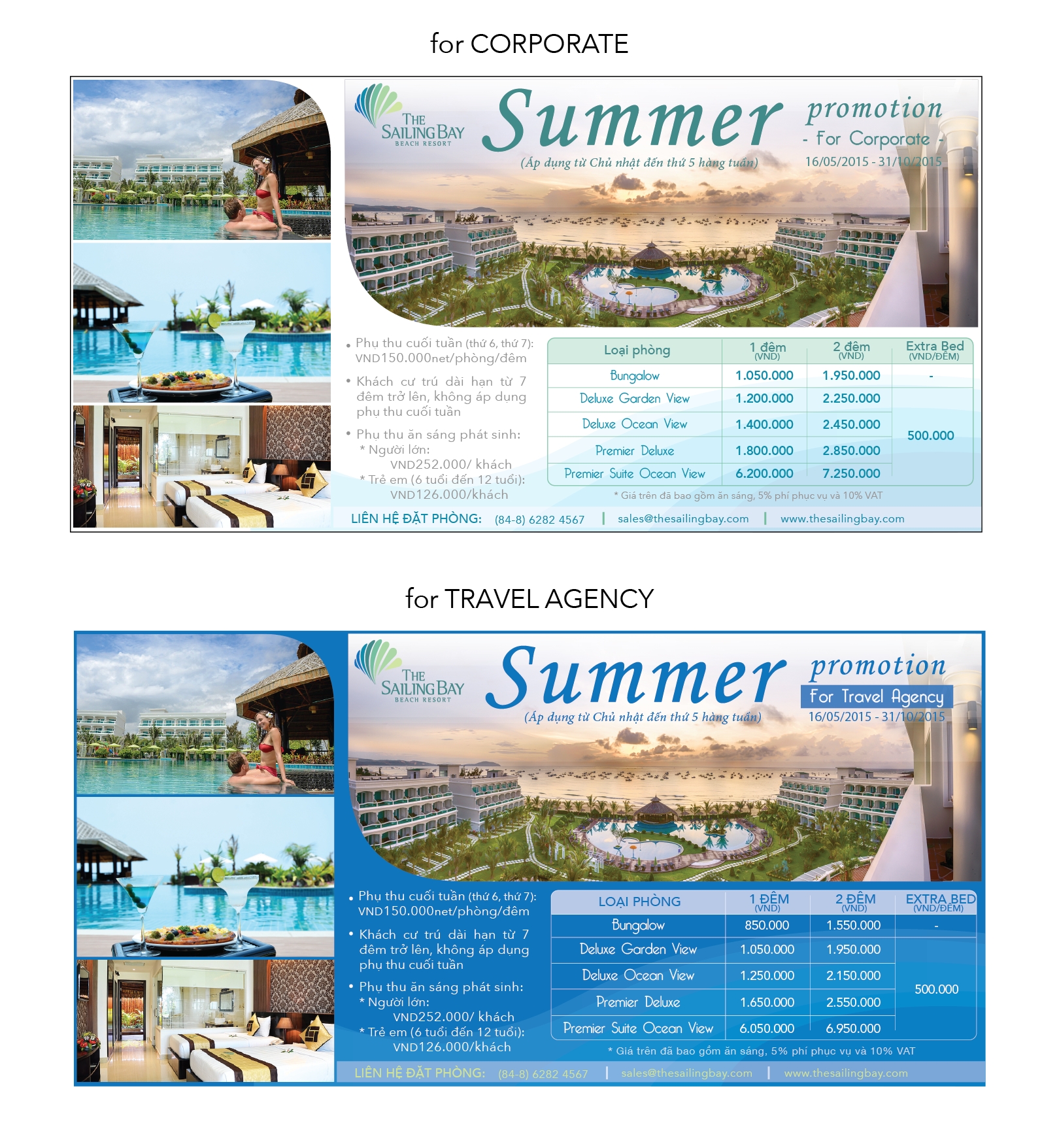SummerPromotion(0805)-05.png